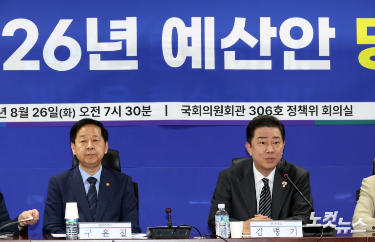 2026년 예산안 당정협의