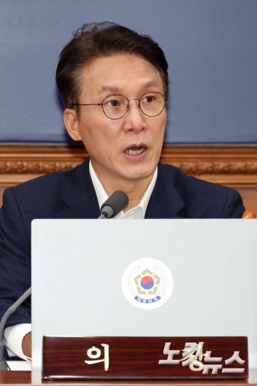 김민석 총리, 국무회의 주재