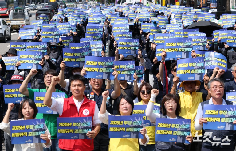 발전 비정규직 노동자 총파업 대회