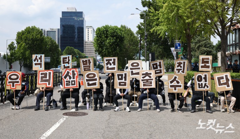 발전 비정규직 노동자 총파업 대회