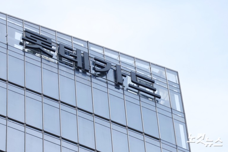 '960만 고객' 롯데카드 해킹 사고...17일간 몰랐다