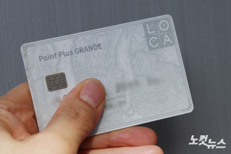 '960만 고객' 롯데카드 해킹 사고...17일간 몰랐다