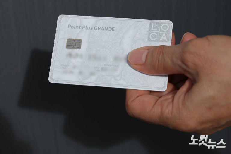 '960만 고객' 롯데카드 해킹 사고...17일간 몰랐다