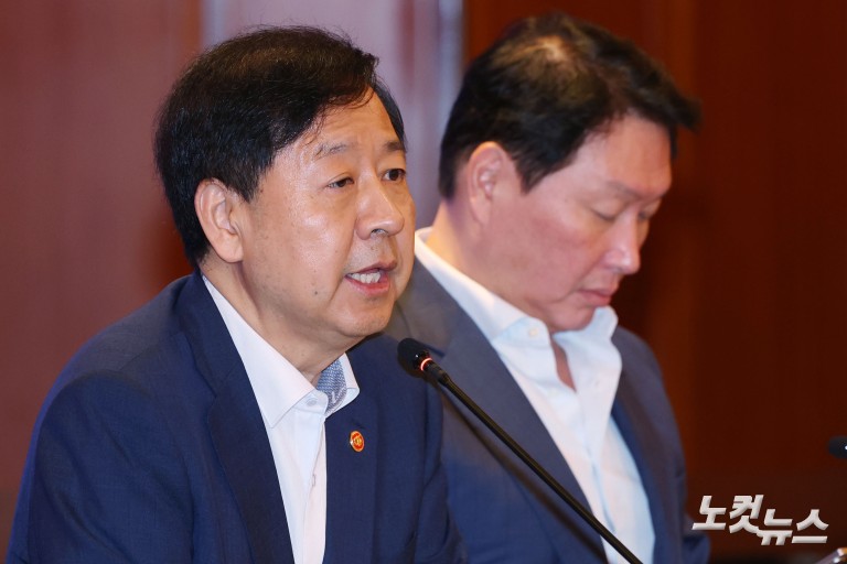 기업성장포럼 출범식