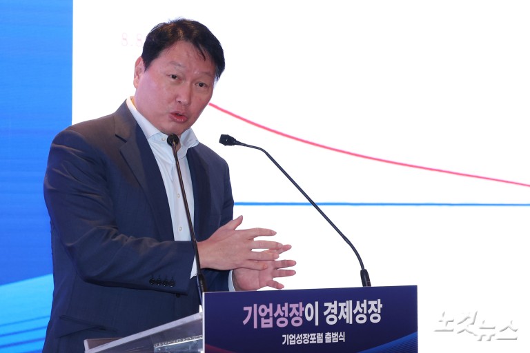 기업성장포럼 출범식