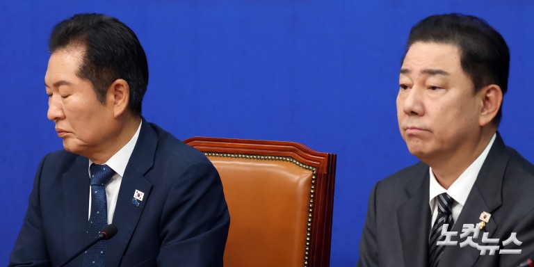 더불어민주당 최고위원회의