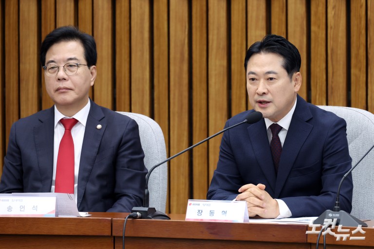 국민의힘, 이재명 정부 100일 국정파탄 실정 토론회