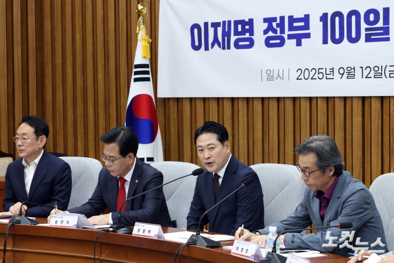국민의힘, 이재명 정부 100일 국정파탄 실정 토론회