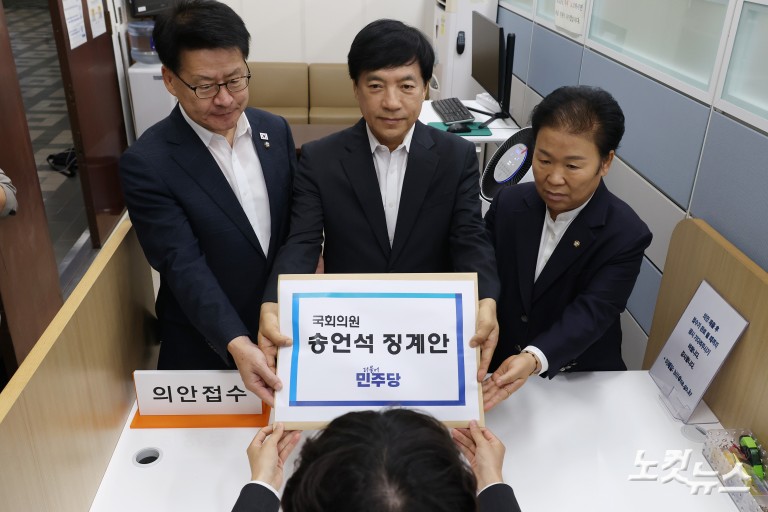 민주당, '정부조직법 개정안·송언석 징계안' 국회 의안과 제출