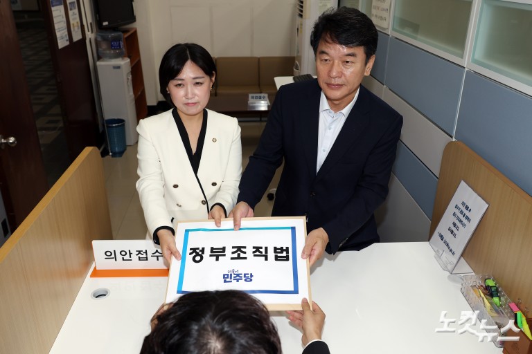 민주당, '정부조직법 개정안·송언석 징계안' 국회 의안과 제출