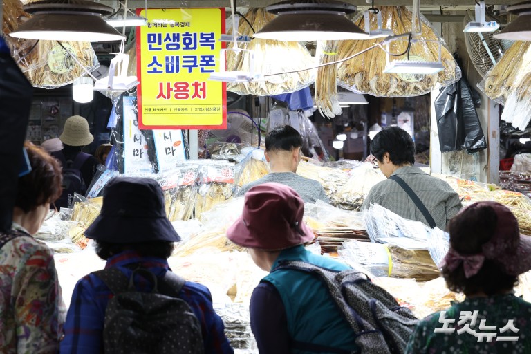 22일부터 전 국민 90%에 2차 소비쿠폰 지급…1인당 10만원씩