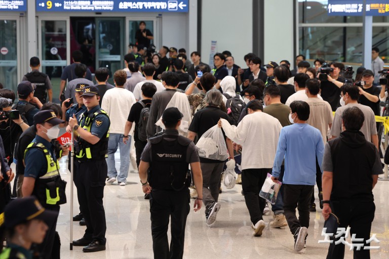 美구금 근로자 귀국