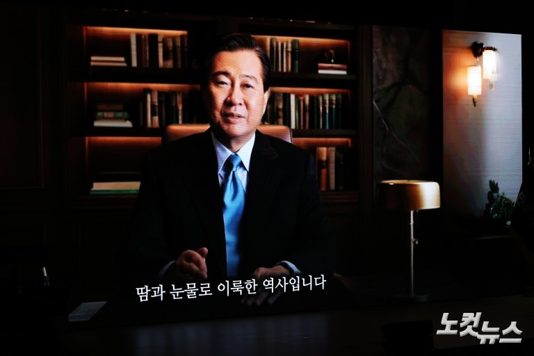 민주당, 창당 70주년 기념식<국민과 함께, 당원과 함께 민주 70>