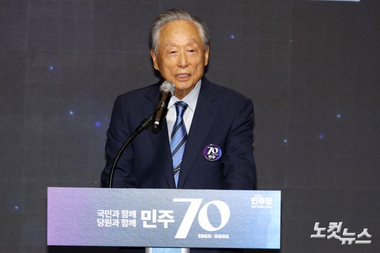 민주당, 창당 70주년 기념식<국민과 함께, 당원과 함께 민주 70>