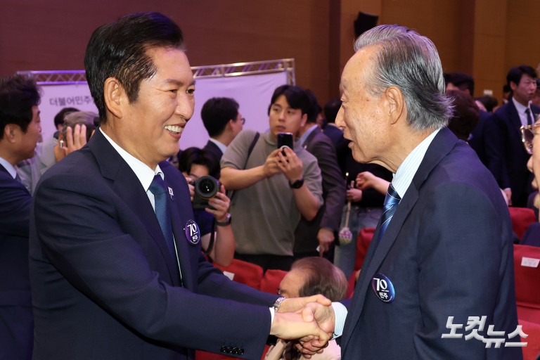 민주당, 창당 70주년 기념식<국민과 함께, 당원과 함께 민주 70>
