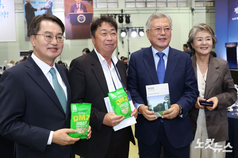 9·19 평양공동선언 7주년 기념식