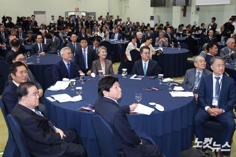 9·19 평양공동선언 7주년 기념식