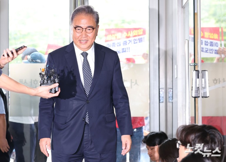 해병 특검, '호주대사 임명 의혹' 박진 전 장관 소환