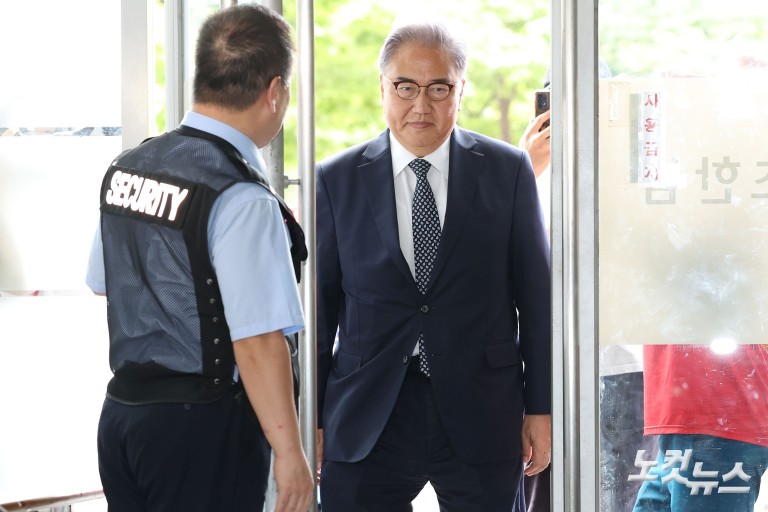 해병 특검, '호주대사 임명 의혹' 박진 전 장관 소환