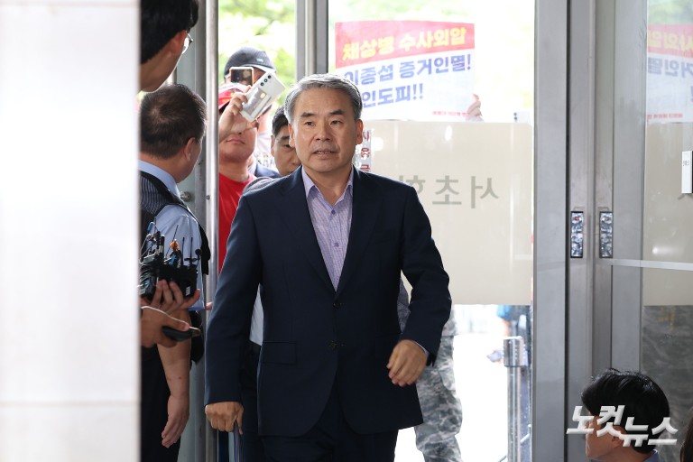 해병특검, '수사외압' 이종섭 첫 피의자 소환