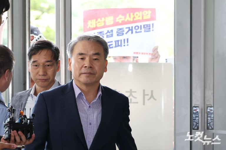 해병특검, '수사외압' 이종섭 첫 피의자 소환