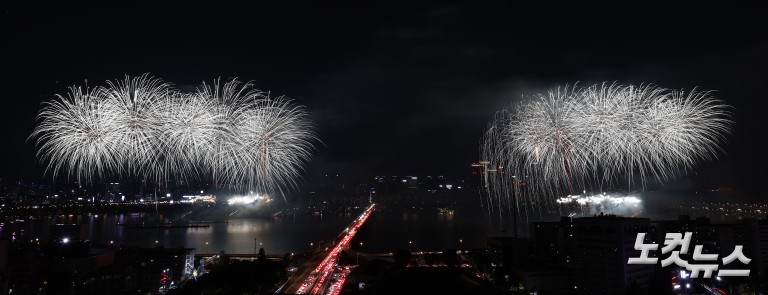 가을 밤 수놓은 화려한 불꽃