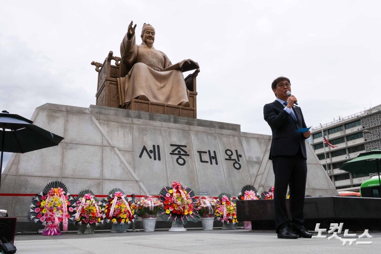 세종대왕 꽃 바치기 행사