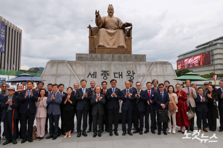 세종대왕 꽃 바치기 행사