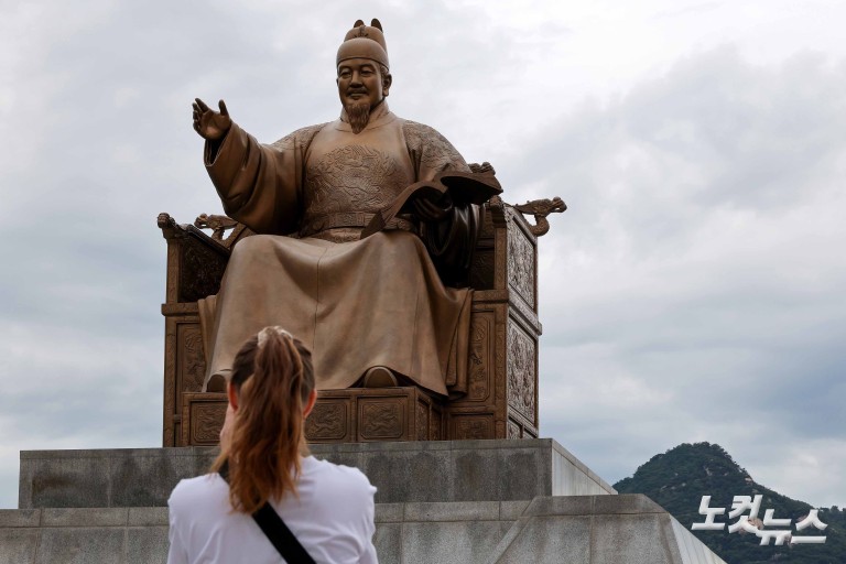 세종대왕 꽃 바치기 행사