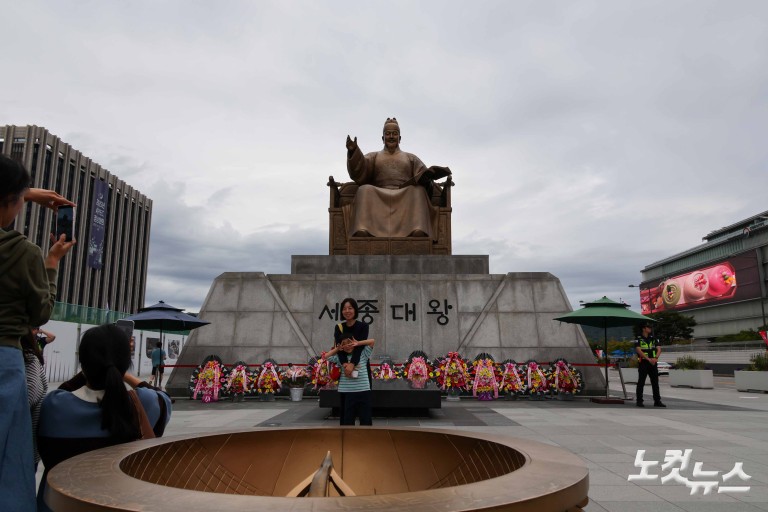 세종대왕 꽃 바치기 행사