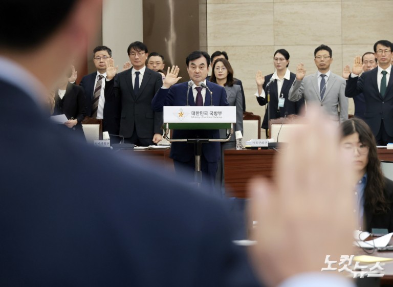 국방부 국감