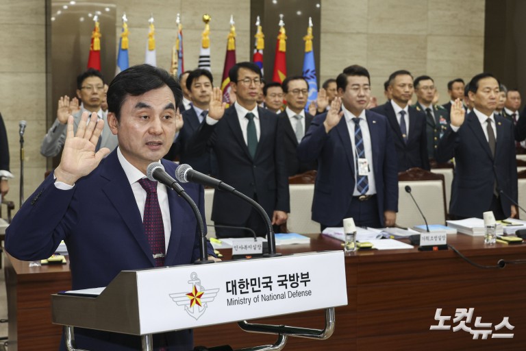 국방부 국감