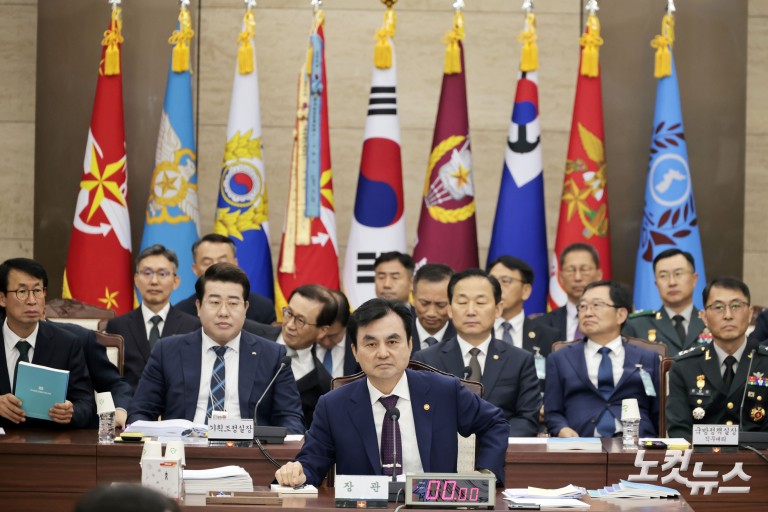 국방부 국감