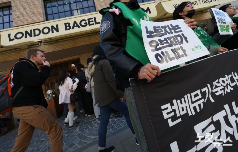 과로사 논란에도 붐비는 런던베이글뮤지엄