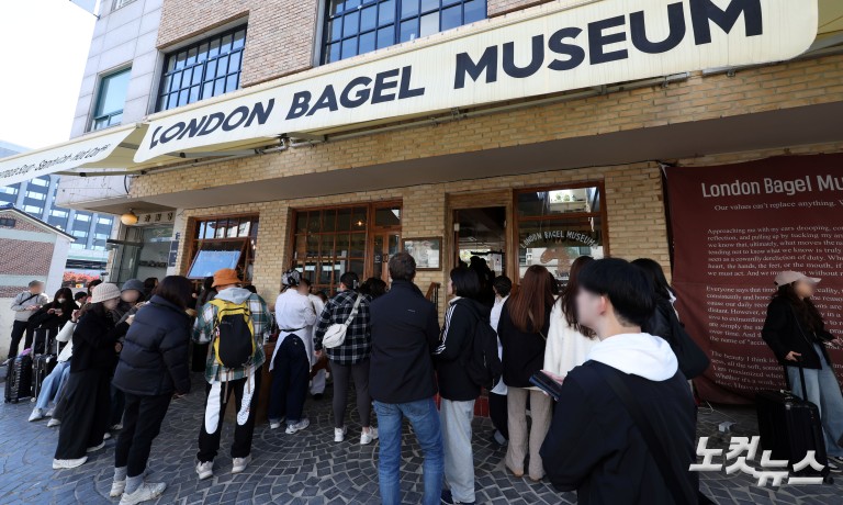과로사 논란에도 붐비는 런던베이글뮤지엄