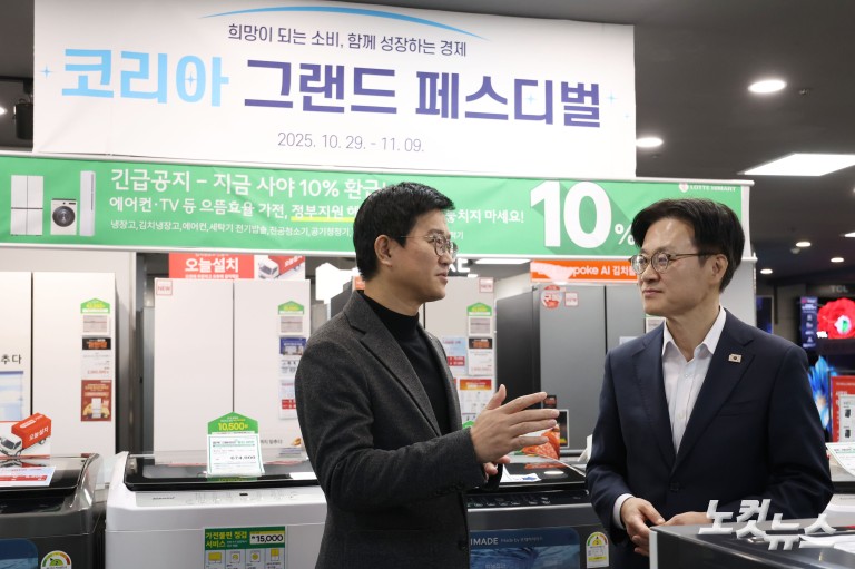 김정관 산업장관, 코리아 그랜드 페스티벌 현장 홍보