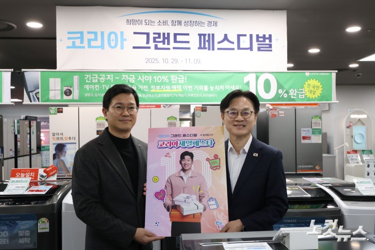 김정관 산업장관, 코리아 그랜드 페스티벌 현장 홍보