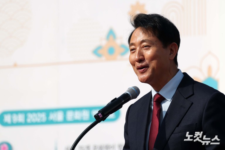 2025 서울시 문화원엑스포 개막