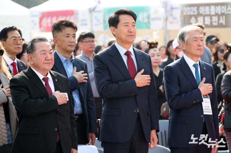 2025 서울시 문화원엑스포 개막