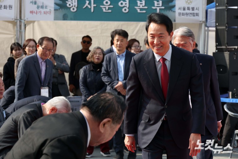 2025 서울시 문화원엑스포 개막