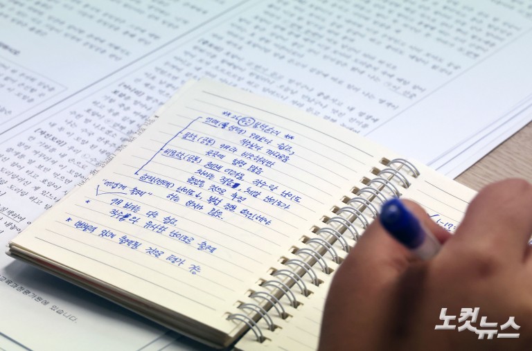 26학년도 수능 국어영역 분석