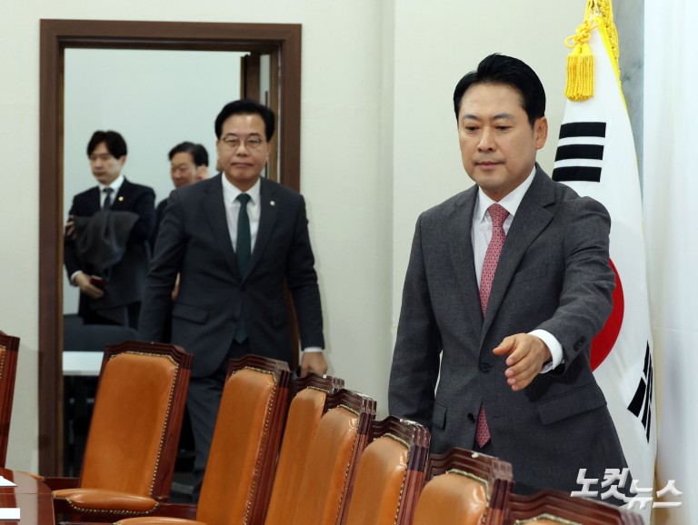 국민의힘 최고위원회의