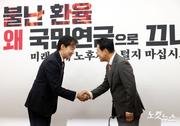 장동혁 만난 조국