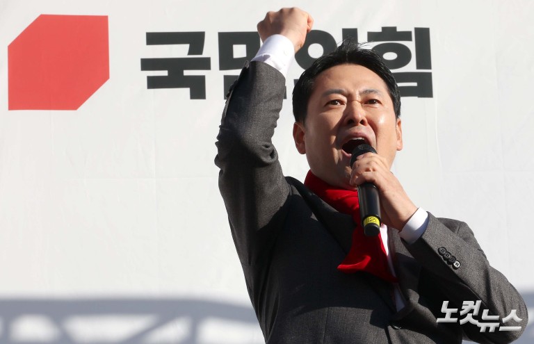 장동혁, "함께 싸워달라"