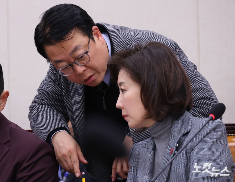 법제사법위원회 법안심사제1소위원회