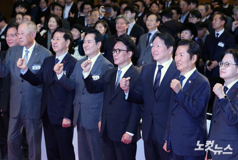 2026 경제계 신년인사회