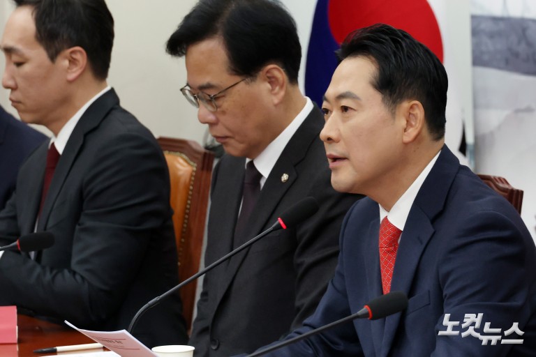 국민의힘 최고위원회의