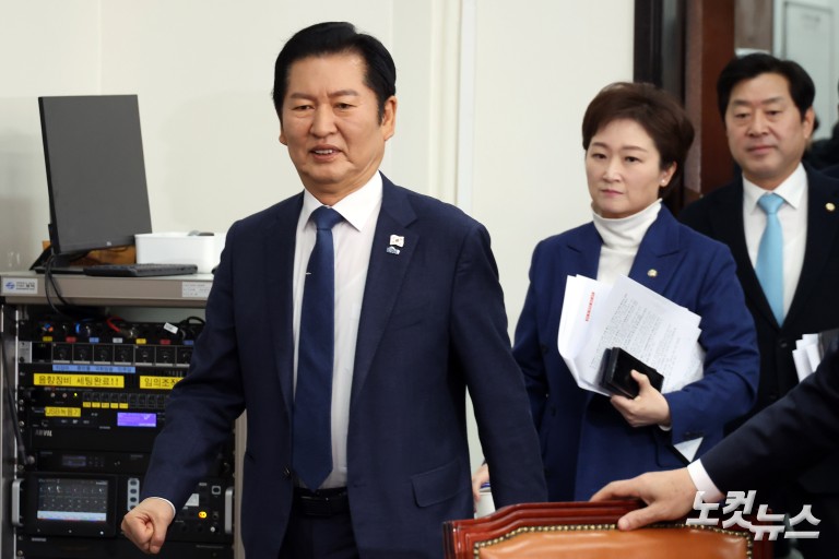 더불어민주당 최고위원회의