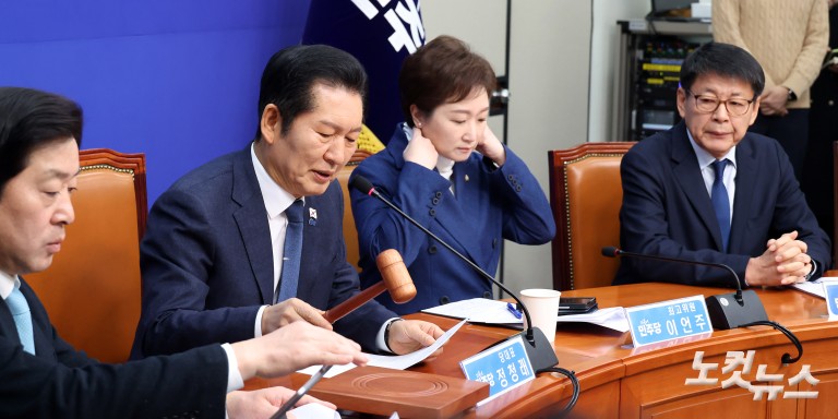 더불어민주당 최고위원회의