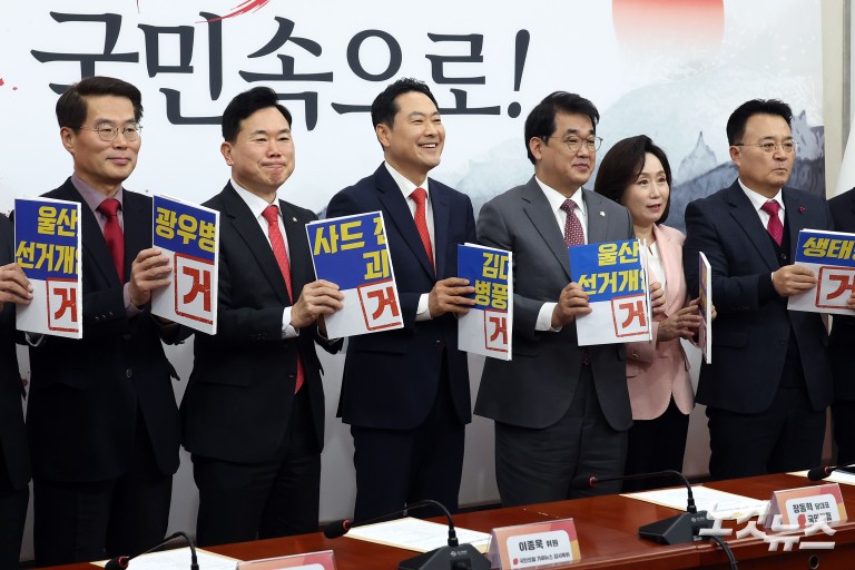 국민의힘 야당탄압가짜뉴스감시특별위원회 제1차 전체회의